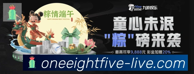 企业概况